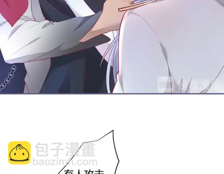 第79话 想如何惩罚我？(1/3)-第85话