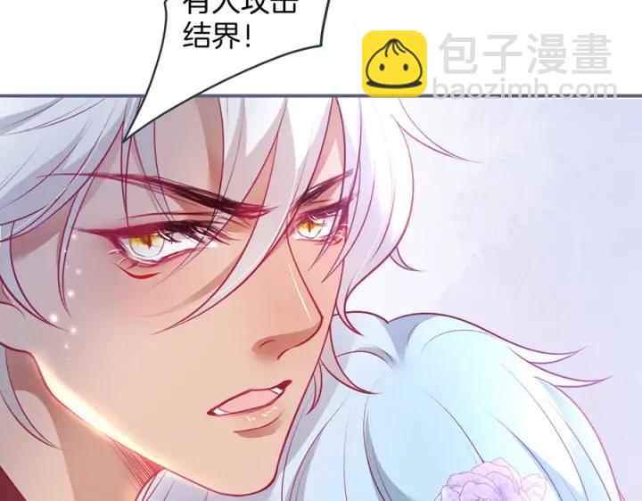 第79话 想如何惩罚我？(1/3)-第85话