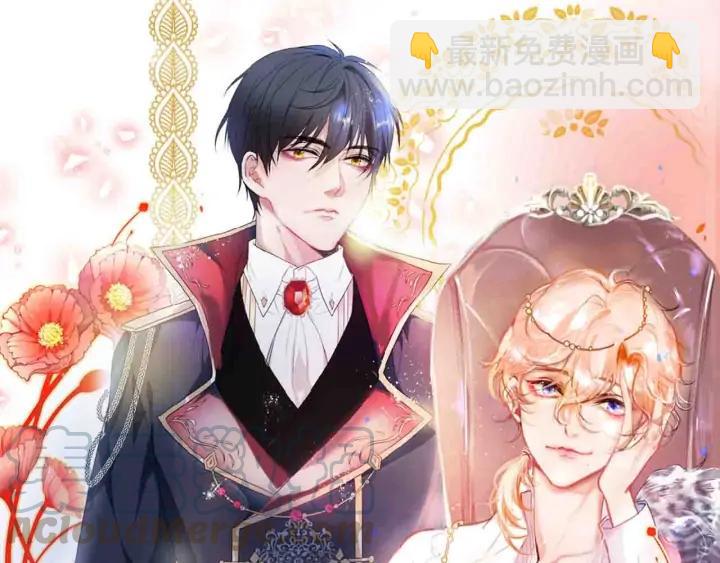 第79话 想如何惩罚我？(1/3)-第85话