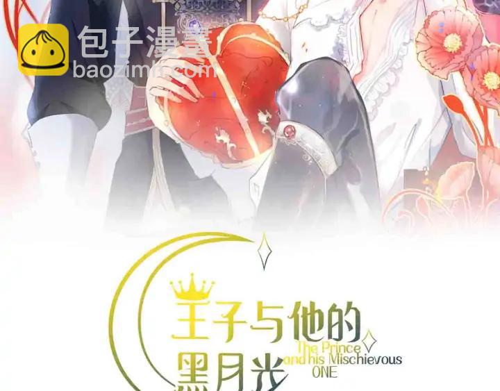 第79话 想如何惩罚我？(1/3)-第85话