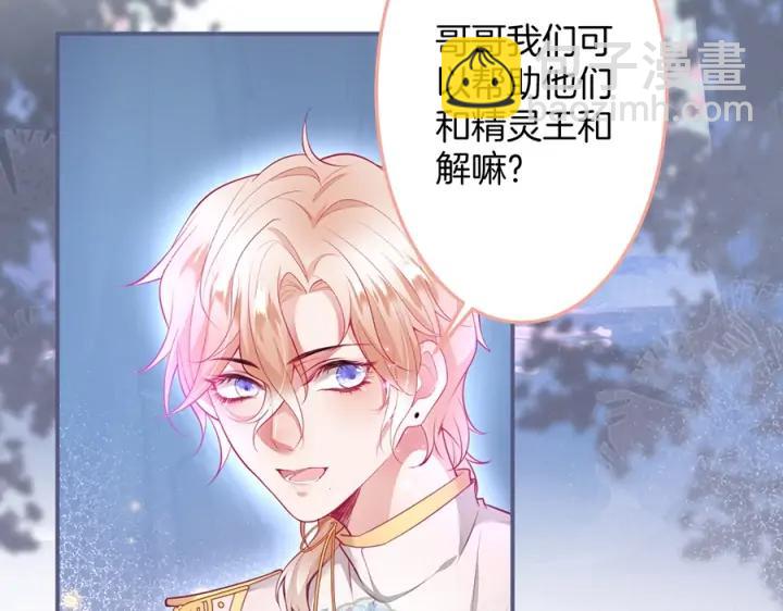 第79话 想如何惩罚我？(1/3)-第85话