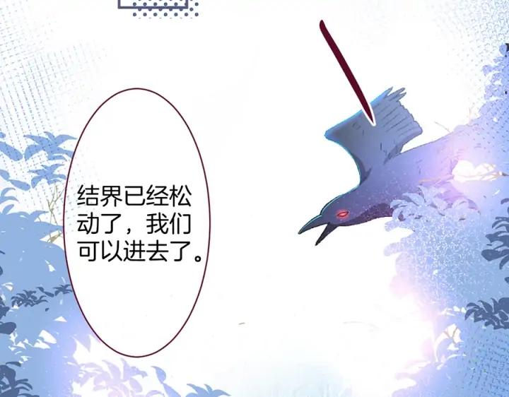 第79话 想如何惩罚我？(1/3)-第85话