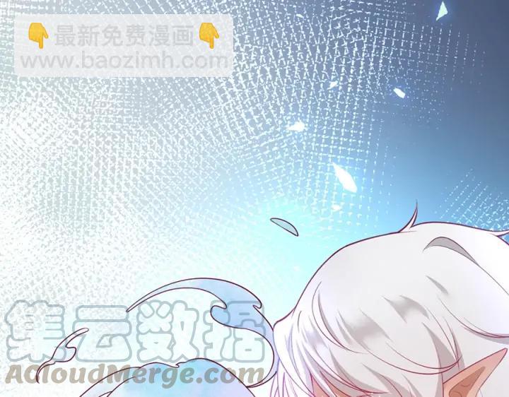 第79话 想如何惩罚我？(1/3)-第85话