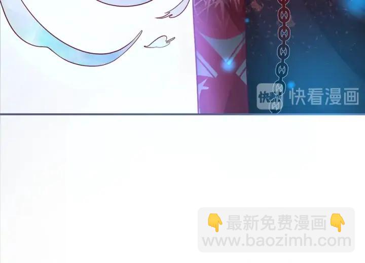 第79话 想如何惩罚我？(1/3)-第85话