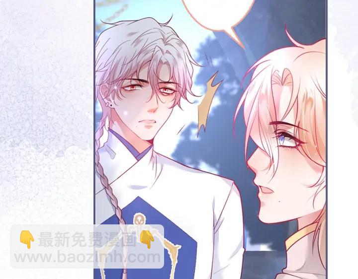 第79话 想如何惩罚我？(1/3)-第85话