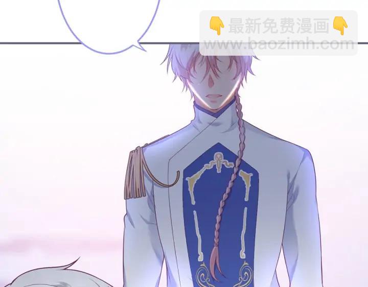 第79话 想如何惩罚我？(1/3)-第85话