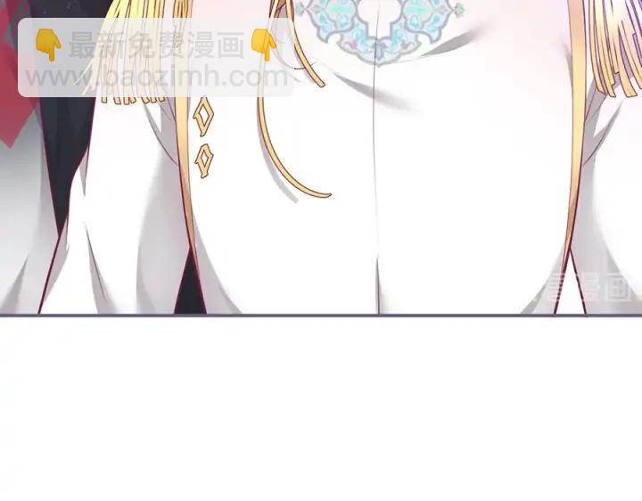 第79话 想如何惩罚我？(1/3)-第85话