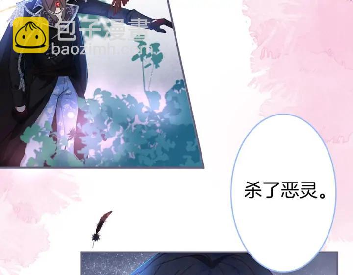 第79话 想如何惩罚我？(1/3)-第85话