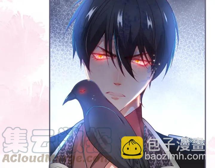 第79话 想如何惩罚我？(1/3)-第85话