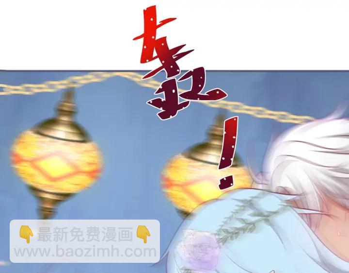 第79话 想如何惩罚我？(1/3)-第85话