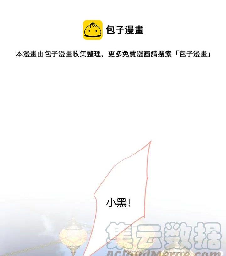 第81话 担心我了吗(1/3)-第87话