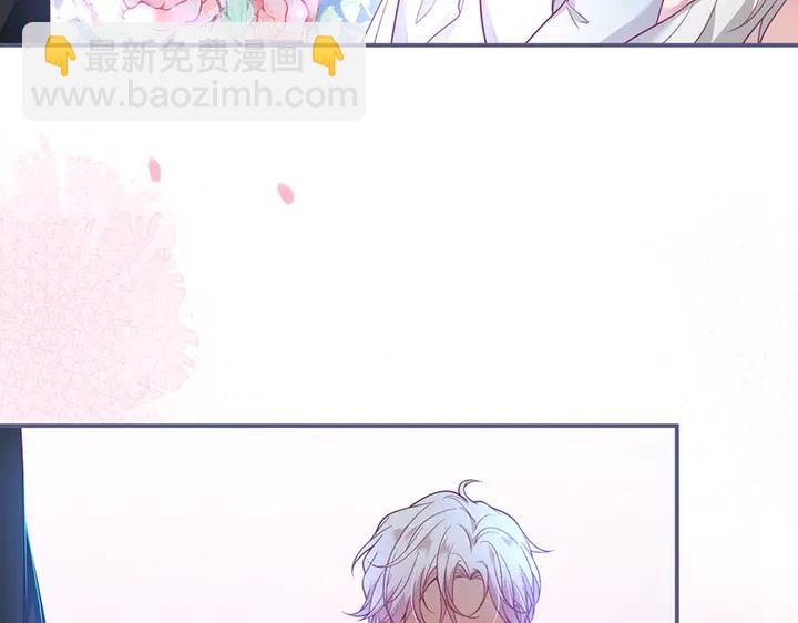 第81话 担心我了吗(1/3)-第87话