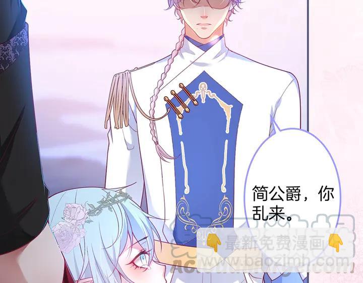 第81话 担心我了吗(1/3)-第87话