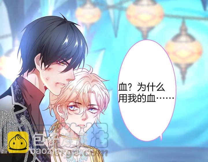 第81话 担心我了吗(1/3)-第87话