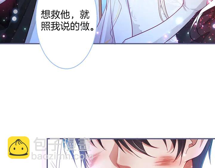 第81话 担心我了吗(1/3)-第87话