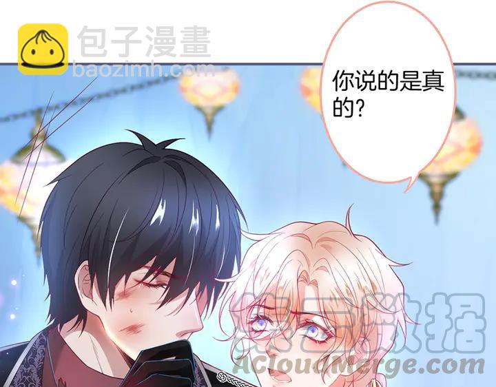 第81话 担心我了吗(1/3)-第87话