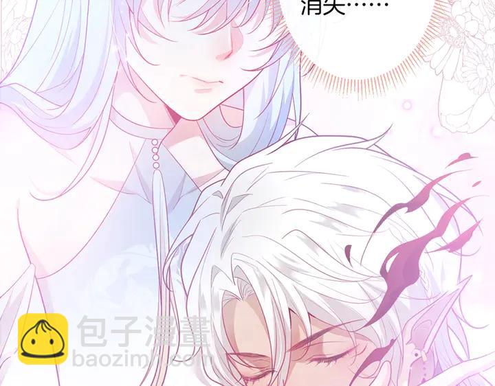 第81话 担心我了吗(1/3)-第87话