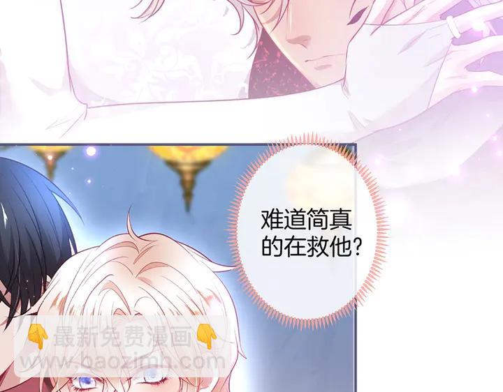 第81话 担心我了吗(1/3)-第87话