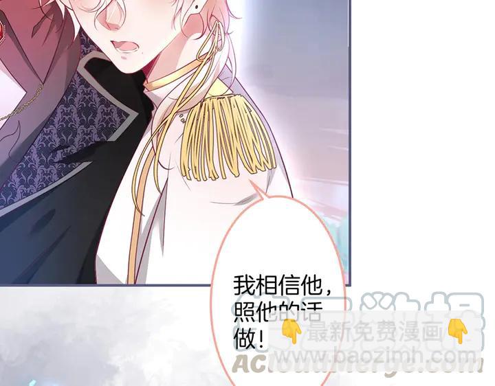 第81话 担心我了吗(1/3)-第87话