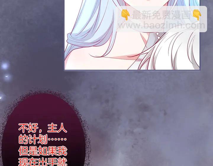 第81话 担心我了吗(1/3)-第87话