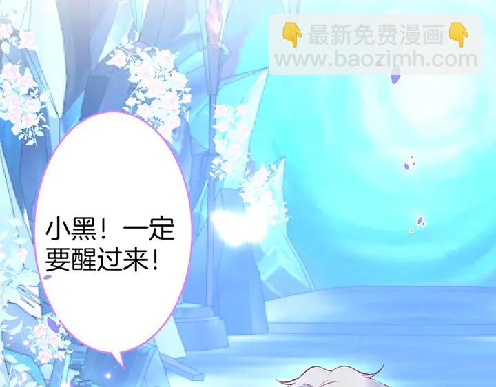 第81话 担心我了吗(1/3)-第87话