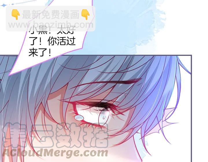 第81话 担心我了吗(1/3)-第87话