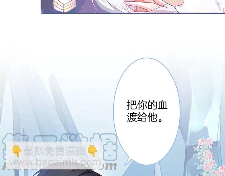 第81话 担心我了吗(1/3)-第87话