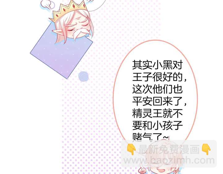 第83话 你的需求我满足(1/3)-第89话