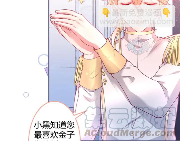 第83话 你的需求我满足(1/3)-第89话