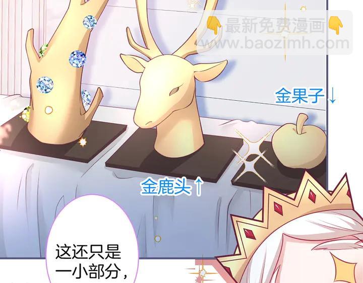 第83话 你的需求我满足(1/3)-第89话