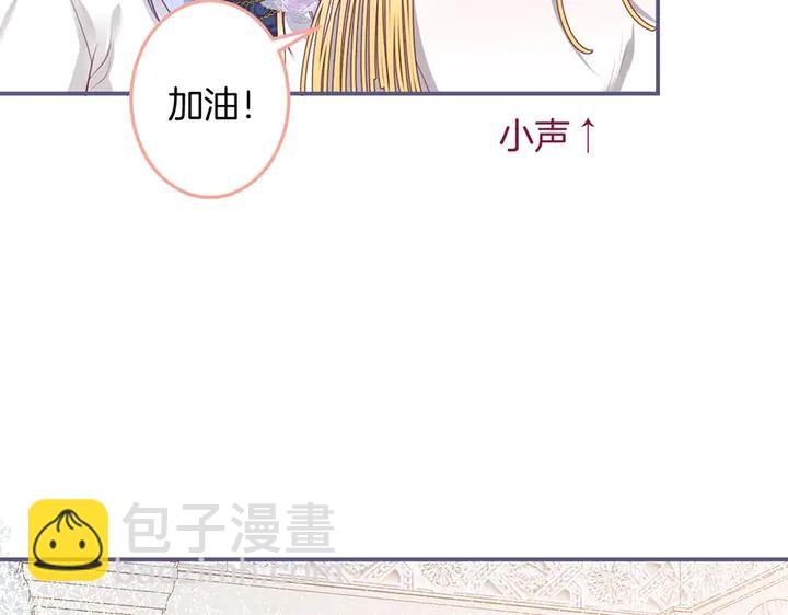 第83话 你的需求我满足(1/3)-第89话