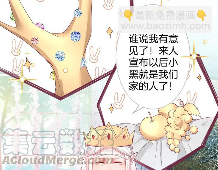 第83话 你的需求我满足(1/3)-第89话