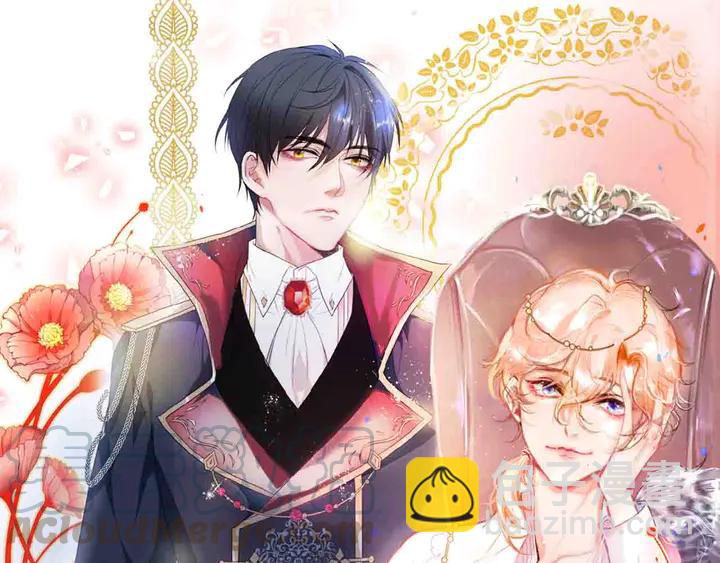 第83话 你的需求我满足(1/3)-第89话