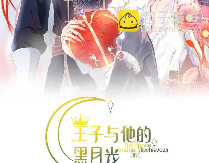 第83话 你的需求我满足(1/3)-第89话