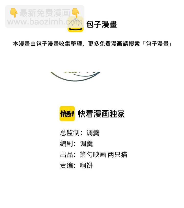 第83话 你的需求我满足(1/3)-第89话