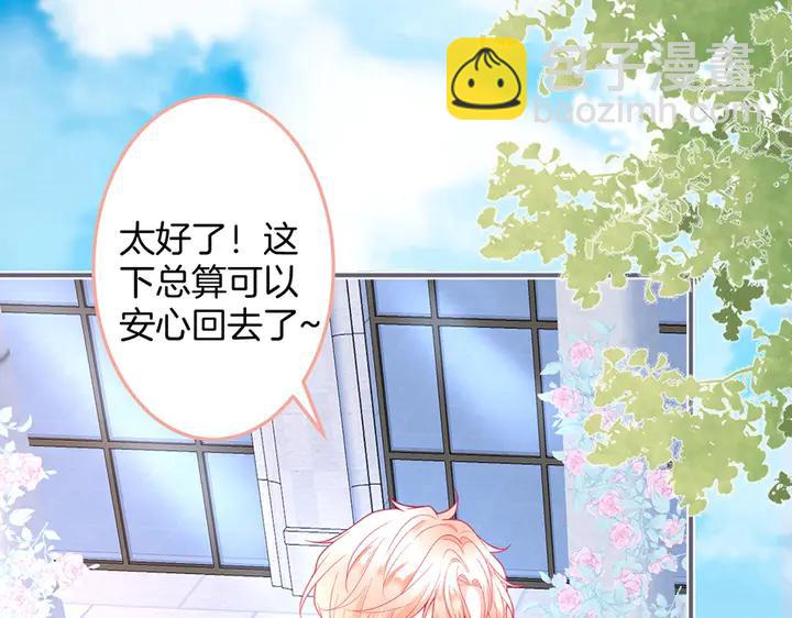 第83话 你的需求我满足(1/3)-第89话