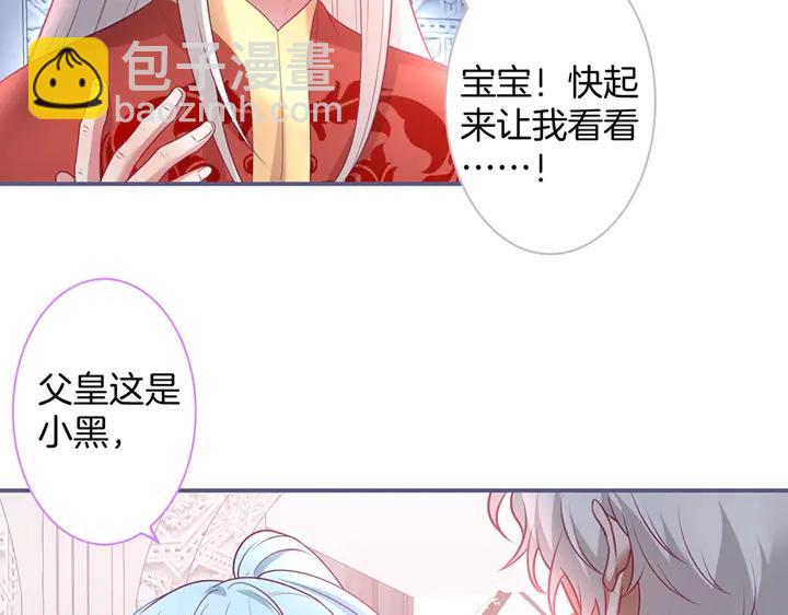 第83话 你的需求我满足(1/3)-第89话