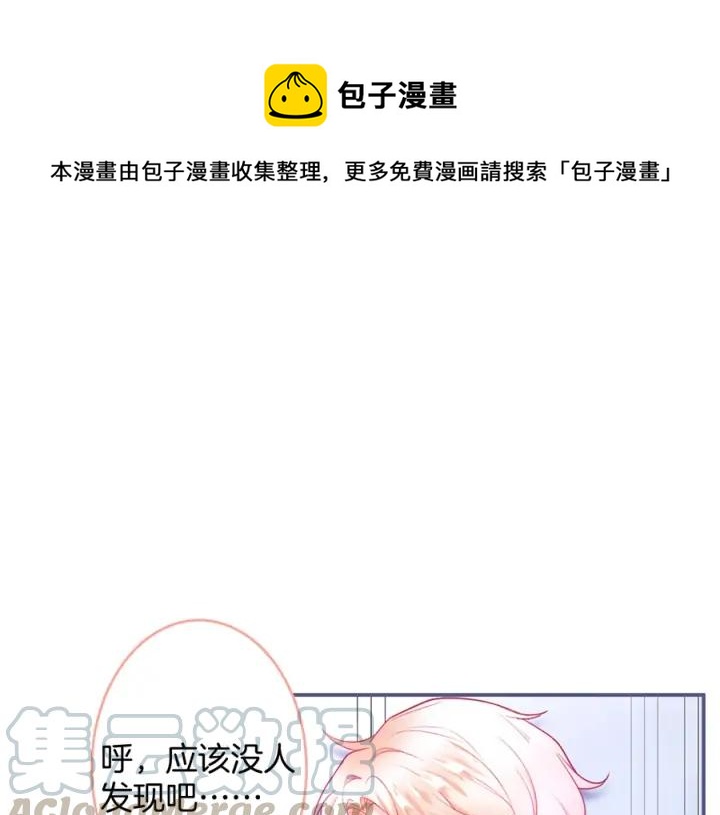 第84话 误会解除????发糖(1/3)-第91话