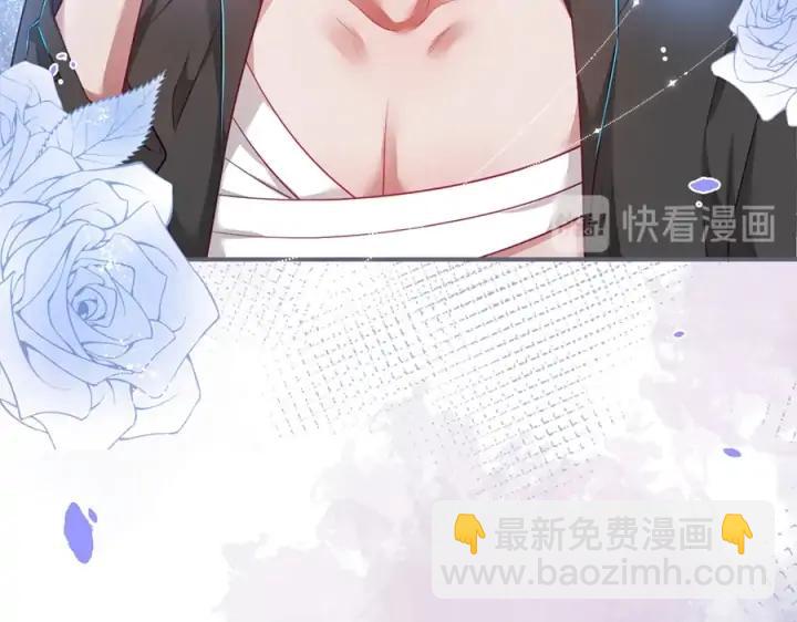 第84话 误会解除????发糖(1/3)-第91话