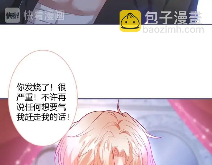 第84话 误会解除????发糖(1/3)-第91话