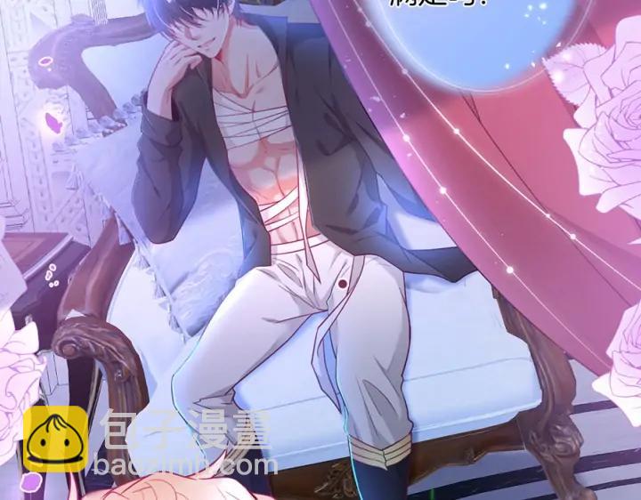 第84话 误会解除????发糖(1/3)-第91话