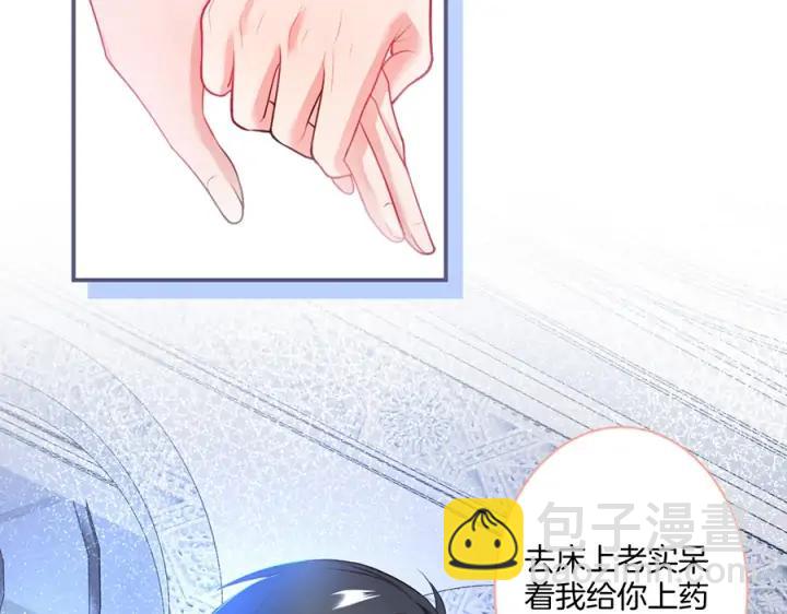 第84话 误会解除????发糖(1/3)-第91话