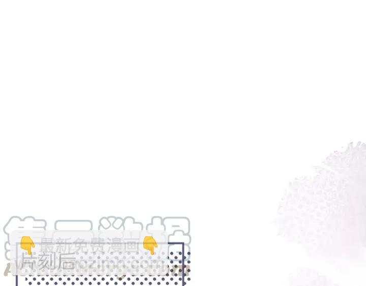 第84话 误会解除????发糖(1/3)-第91话