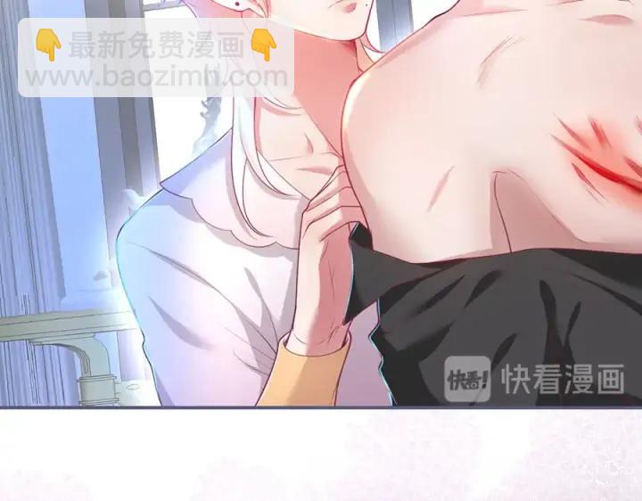 第84话 误会解除????发糖(1/3)-第91话