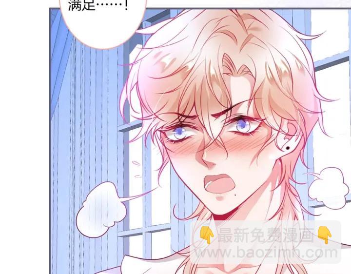 第84话 误会解除????发糖(1/3)-第91话