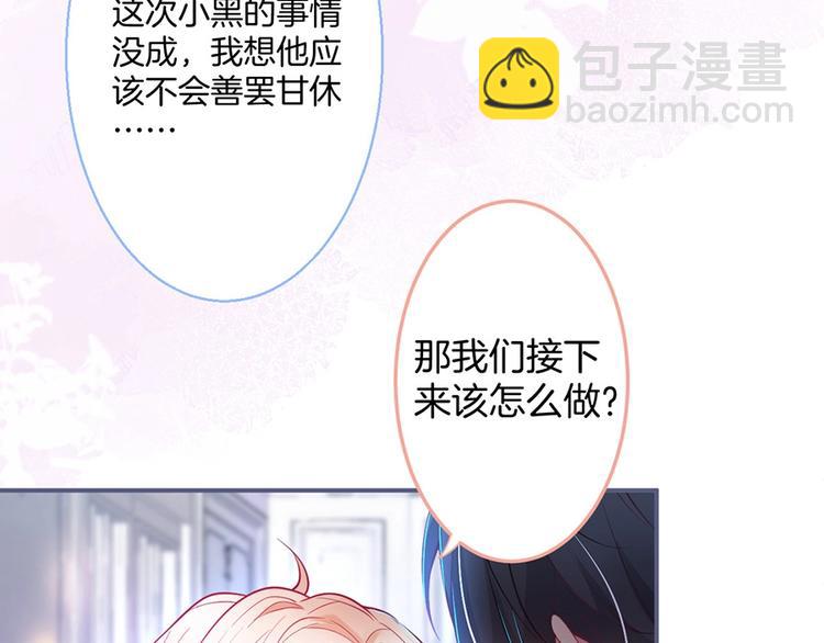 第86话 再捞儿时月(1/3)-第93话