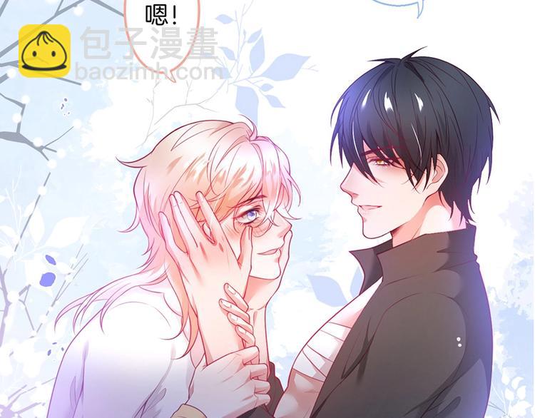 第86话 再捞儿时月(1/3)-第93话