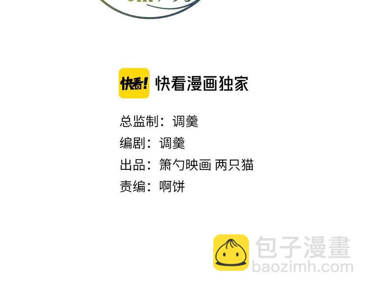 第86话 再捞儿时月(1/3)-第93话