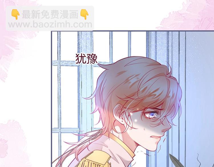 第86话 再捞儿时月(1/3)-第93话