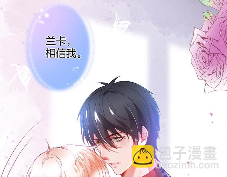 第86话 再捞儿时月(1/3)-第93话